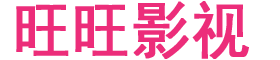 日本高清黄色片